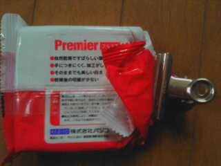 石粉粘土の保存時画像